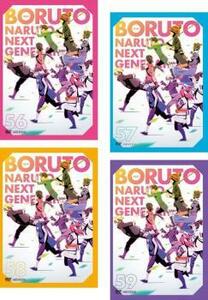 【ご奉仕価格】bs::BORUTO ボルト NARUTO NEXT GENERATIONS 中忍再試験編 全4枚 56、57、58、59 レンタル落ち セット 中古 DVD