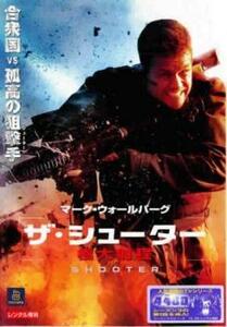 ケース無::【ご奉仕価格】ザ・シューター 極大射程 レンタル落ち 中古 DVD