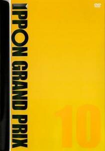 bs::IPPON GRAND PRIX グランプリ 10 レンタル落ち 中古 DVD