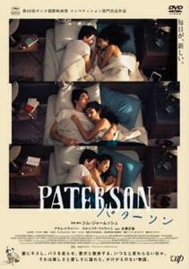 【ご奉仕価格】bs::パターソン【字幕】 レンタル落ち 中古 DVD
