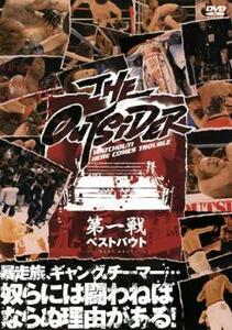 ケース無::bs::ジ・アウトサイダー 第一戦 レンタル落ち 中古 DVD