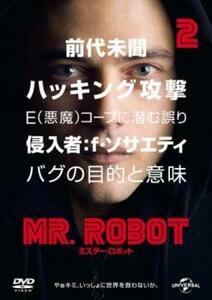 ケース無::bs::MR.ROBOT ミスター・ロボット 2(第3話、第4話) レンタル落ち 中古 DVD