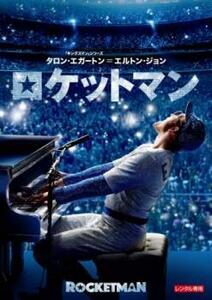 ケース無::bs::ロケットマン レンタル落ち 中古 DVD