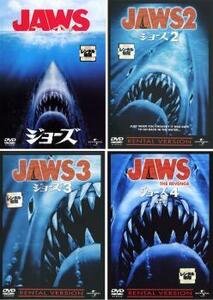 【ご奉仕価格】bs::JAWS ジョーズ 全4枚 Vol.1、2、3、4 復讐編【字幕】 レンタル落ち セット 中古 DVD
