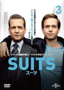 ケース無::bs::SUITS スーツ 3(第5話、第6話) レンタル落ち 中古 DVD