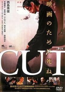 ケース無::【ご奉仕価格】CUT レンタル落ち 中古 DVD