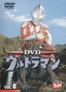 bs:: Ultraman 8( no. 29 story ~ no. 32 story ) rental used DVD