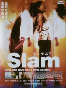 【ご奉仕価格】bs::Slam スラム レンタル落ち 中古 DVD