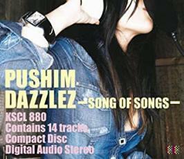 ケース無::DAZZLEZ SONG OF SONGS レンタル落ち 中古 CD