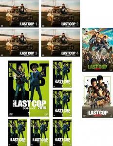 【ご奉仕価格】bs::THE LAST COP ラストコップ 全12枚 2015 全4巻 + 2016 全6巻 + THE MOVIE + antoher story of THE MOVIE レンタル落ち