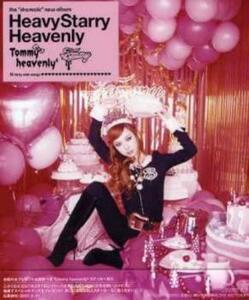 ケース無::【ご奉仕価格】Heavy Starry Heavenly 通常盤 レンタル落ち 中古 CD