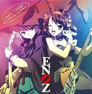 ケース無::TVアニメ 涼宮ハルヒの憂鬱 Imaginary ENOZ featuring HARUHI レンタル落ち 中古 CD