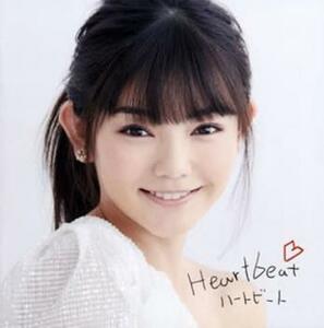 ケース無::Heartbeat ハートビート レンタル落ち 中古 CD