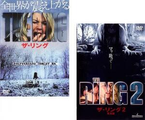 ケース無::bs::ザ・リング 全2枚 1、2 完全版 レンタル落ち セット 中古 DVD