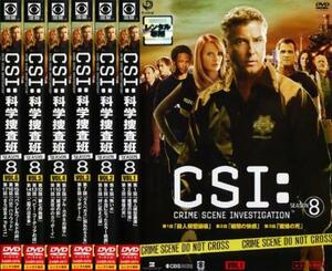 ケース無::bs::CSI:科学捜査班 シーズン8 全6枚 第1話～第17話 最終 レンタル落ち 全巻セット 中古 DVD