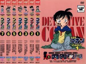 【ご奉仕価格】bs::名探偵コナン PART1 全7枚 レンタル落ち 全巻セット 中古 DVD