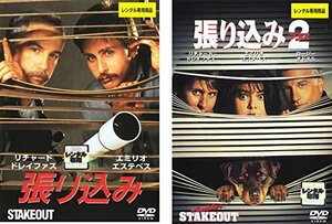 ケース無::bs::張り込み 全2枚 1・2プラス【字幕】 レンタル落ち セット 中古 DVD