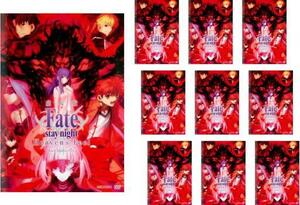 【ご奉仕価格】【同一タイトル 10枚】劇場版 Fate stay night Heaven’s Feel II.lost butterfly レンタル落ち セット 中古 DVD