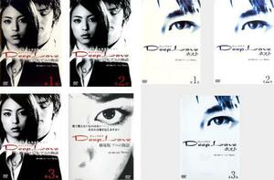 ケース無::【ご奉仕価格】bs::Deep Love アユの物語 全7枚 +劇場版+ ホスト レンタル落ち 全巻セット 中古 DVD