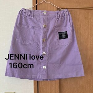 週末価格　子供服　JENNI love スカート　160cm ジェニー　夏服　夏物　小学生　通学