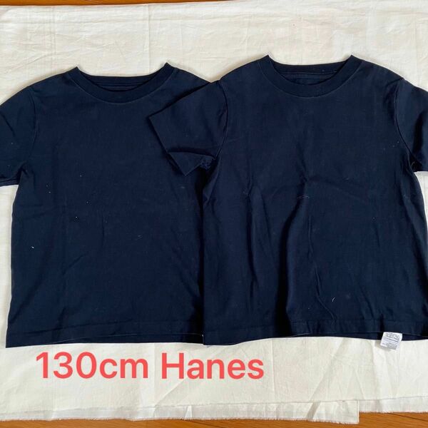 子供服　半袖　半袖Tシャツ 無地　Hanes 2枚セット　セット売り　まとめ売り　130cm