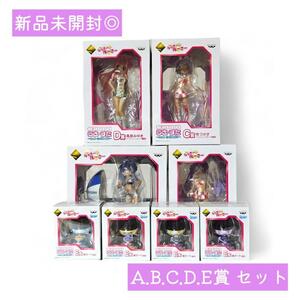 [ new goods unopened ] Lucky *..~...-*.....~ most lot premium figure A~E. set Izumi . hatchet ...... umbrella height good ...