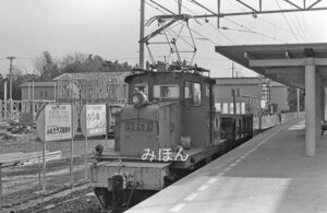 [鉄道写真] 遠州鉄道ED28 2+２軸貨車 昭和時代(3244)