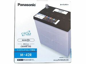 Panasonic N-M42R/CR バッテリー circla サークラ IS車用 新品 (本州 四国 九州 送料無料)