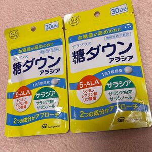 アラプラス 糖ダウン アラシア 機能性表示食品 2袋セット