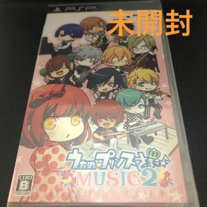 【PSP】 うたの☆プリンスさまっ♪ MUSIC2 [通常版］未開封