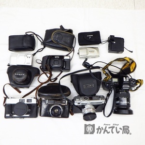 A24-1237【ジャンクカメラまとめ】Nikon F-801/ヤシカ エレクトロ35/コニカ auto S2/ZOOM CARDIA/ESPIO 90MC/75 VF-E　レンズ ストロボ