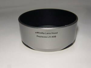 uWinka　Lens　Hood　LH-40B　シルバー