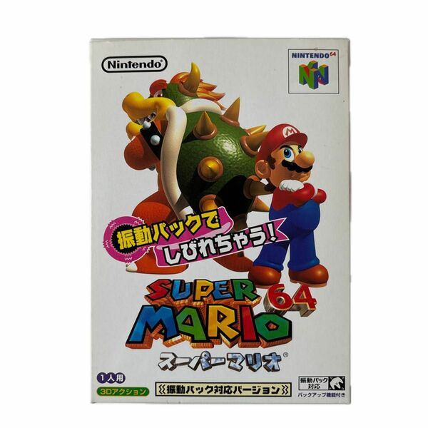 スーパーマリオ 64 Nintendo