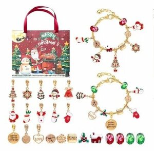  free shipping accessory DIY bracele girl blind box combination free present Christmas box attaching zd150