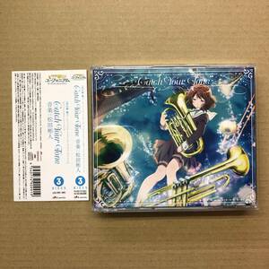 ■ 松田彬人 / 特別編 響け！ユーフォニアム～アンサンブルコンテスト ～ Catch Your Tonep【3CD】[サントラ] LACA-9991~9993