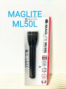 【新品・完全未開封】マグライト ML50L 高輝度LED採用466LUMENS