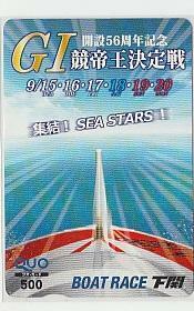 9-r045 boat race Shimonoseki boat race QUO card 