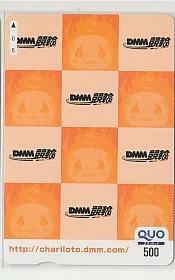 9-r083 bicycle race DMM bicycle race QUO card 