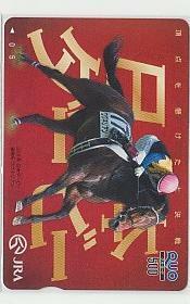 9-s267 競馬 JRA ワグネリアン ダービー クオカード