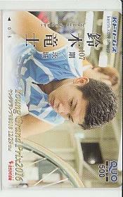 9-s354 bicycle race Tachikawa bicycle race Suzuki dragon . QUO card 