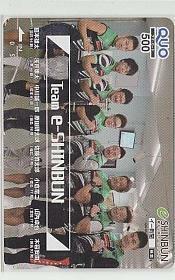 9-s372 bicycle race eSHINBUNi- newspaper QUO card 