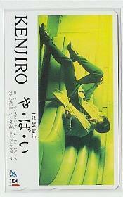 9-s551 KENJIRO телефонная карточка 