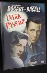 ハンフリー・ボガート Humphrey Bogart 名作 潜行者 Dark Passage DVD 希少 超美品 1947年デイビッド・グーディス / アニメ：SLICK HARE