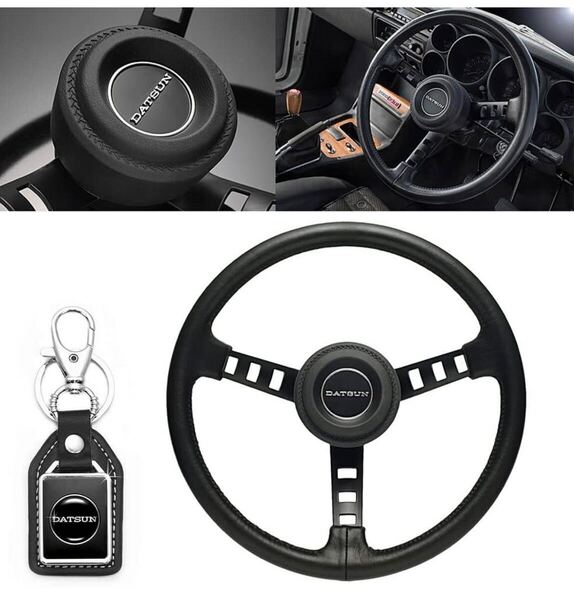 日産車 スカイライン ケンメリ ハコスカ ダットサン コンペ レプリカ ステアリング ホーンボタン パッド付 キーホルダー付 DATSUN 旧車
