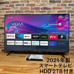 ハイセンス 50V型 4Kチューナー内蔵 液晶テレビ 50E6G スマートテレビ アプリ搭載 2021年製 外付けHDD2TB付き