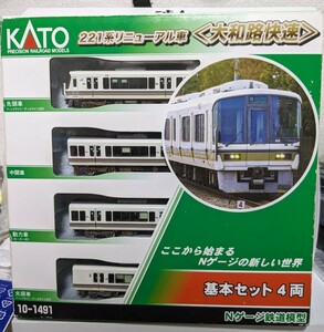 KATO 10-1491 JR西日本 221系リニューアル車　大和路快速　基本セット ウェザリング仕様