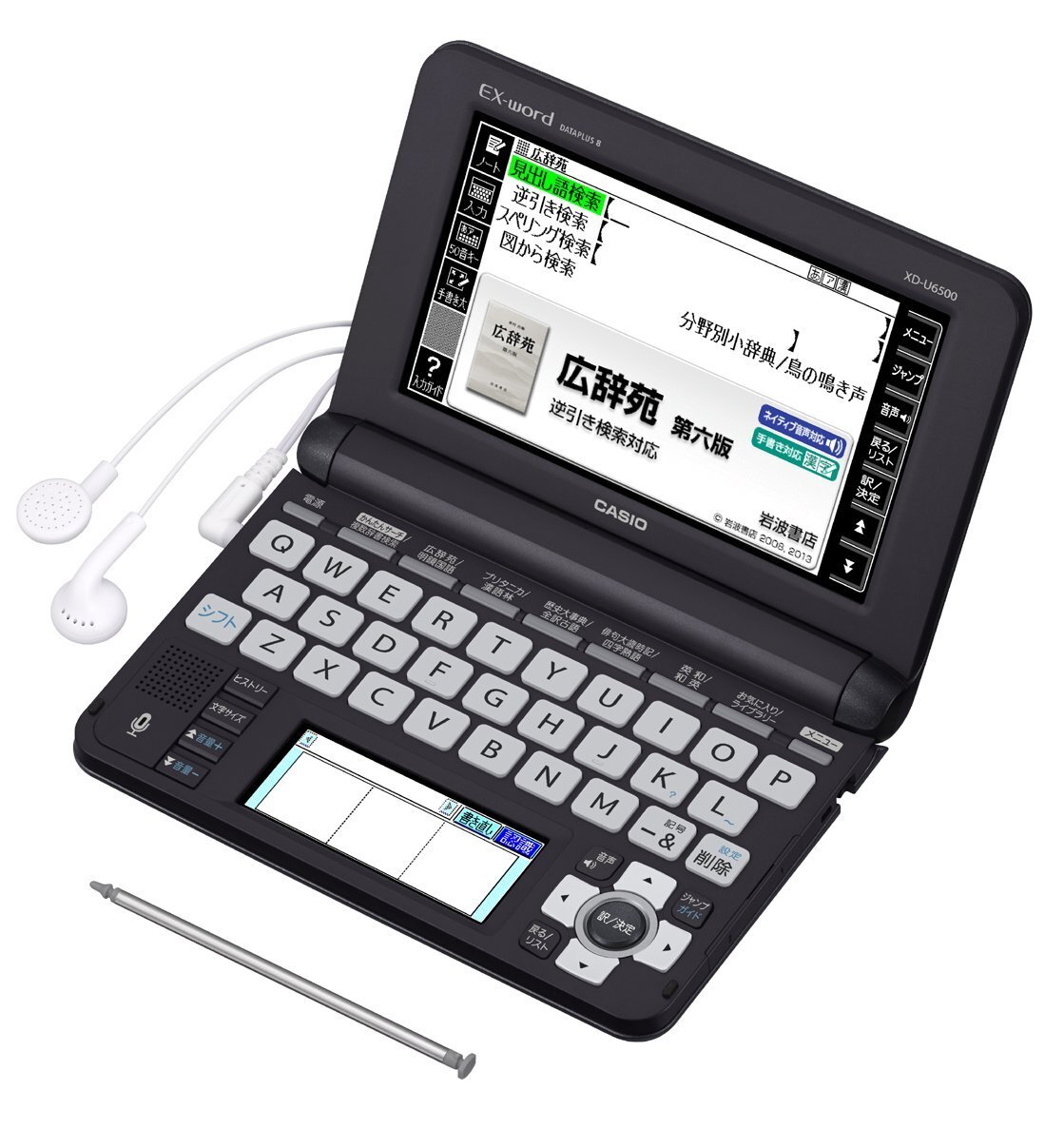 Yahoo!オークション -「電子辞書 カシオ ex-word 6500」の落札 Yahoo!オークション -「電子辞書 カシオ ex-word 6500」の落札
