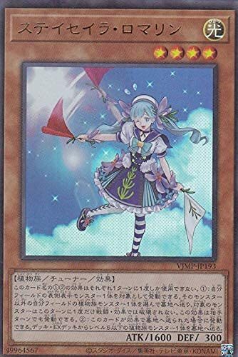 遊戯王【ステイセイラ・ロマリン】スリーブ 60枚 KOS 2025年最新】Yahoo!オークション -#ステイセイラロマリンの中古