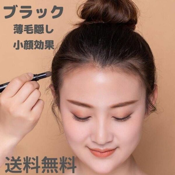 薄毛パウダー ヘアペンシルシャドウ ブラック