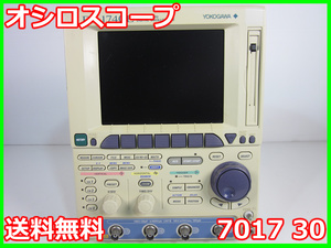 【中古】オシロスコープ　7017 30　横河電機 YOKOGAWA　4ch　500MHz　x02993　★送料無料★[波形(オシロスコープ)]